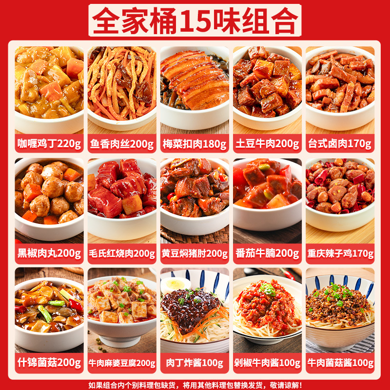 15가지 상업용 맛 체험 가족통 조합 [2개 이상 3% off ]