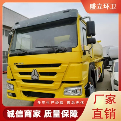 Used 10-Wheel Howo 15-Cubic Sprinkler Truck for Sale with Front Flushing and Side Sprinkler Installation and Fog Cannon Installation (Suvarma maşınları)