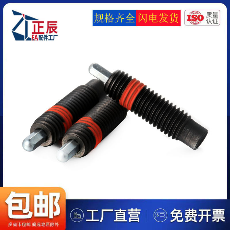 工厂现货六角销型弹簧柱塞PJLR10/12/16/20/24/30分度定位弹性销