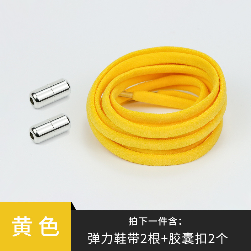 Yellow (silver buckle)
