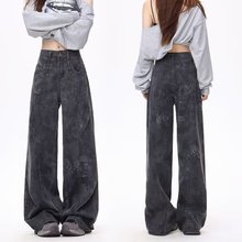 美式复古牛仔工装裤女装秋季新款高腰宽松阔腿直筒休闲拖地长裤子