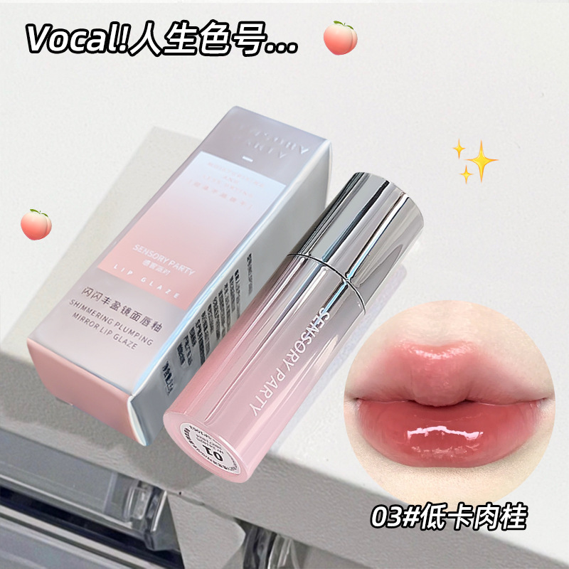 High-value new lip glaze easy to color not easy to stick cup lip gloss moisturizing pure jelly water cheap lip gloss