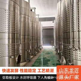 储罐;反应釜;储运容器