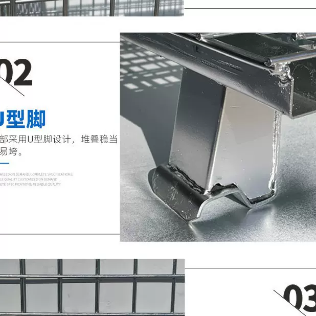 仓储笼底脚可折叠车间物流周转网格筐配件