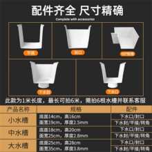 PVC��ˮ�������ˮ���ی�����ˮ�Nֲ��B�����ܜ�U�����Ͻ�ˮ��