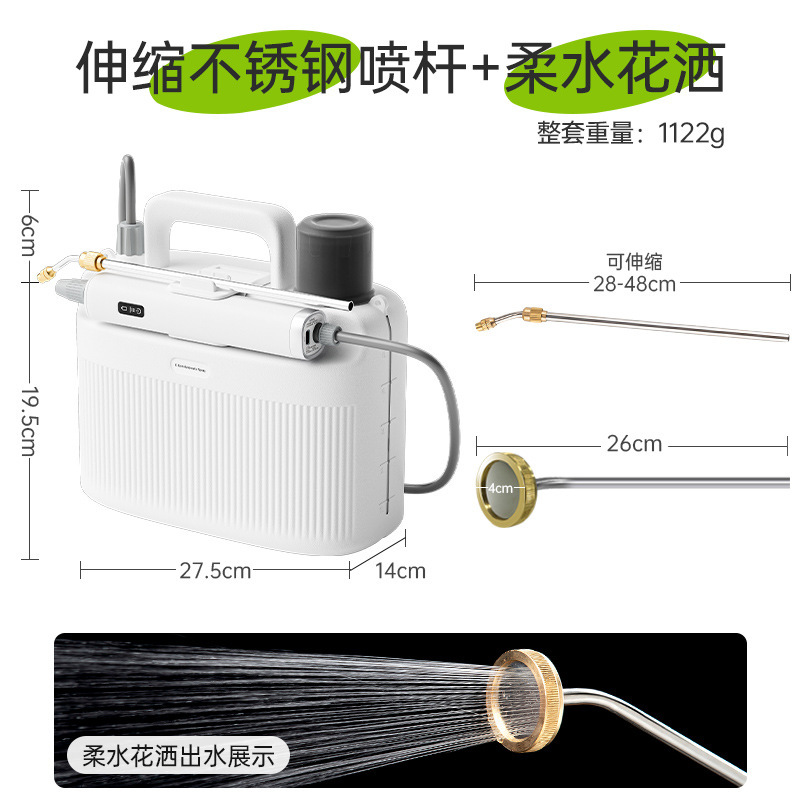 電動噴霧器園芸新型農薬スプレーポットに花をかけて薬を打つ機消毒スプレー小型スプレーガン|undefined