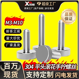 螺钉;螺栓;螺母