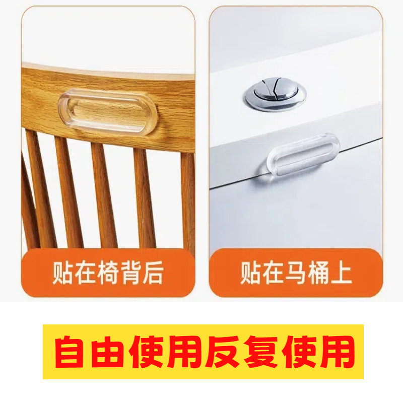 PU门窗拉手免打孔自粘门窗户抽屉推拉门柜门多功能防撞门挡厂批现|undefined