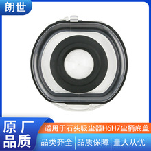 �m���ʯ�^�o�����m�����mͰ���w�m��H6/H7����Ͱ���ϾS�����