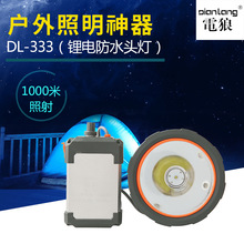 厂家直供挂腰式LED照明灯锂电防水灯头夜间应急灯户外钓鱼探险灯