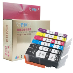 兼容佳能PGI-580 PGBK CLI-581墨盒 TS8150 TS8152  TS8250打印機