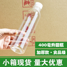 С��Ӻ�400ml����ƿ�����ƿ400������ƿ��ƿ�VȪˮ��ƿС�ڈAƿ