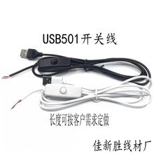 501 USB�_�P�� ����� LED�A�ӟ� LEDСҹ�� ����ͶӰ��