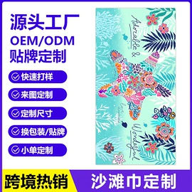 浴巾、沙滩巾;抹布、百洁布;绒毯