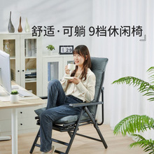 折叠躺椅午休午睡懒人两用可躺办公室神器宿舍电脑椅学生靠背椅子