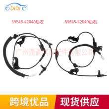 89546-42040 89545-42040����06-14����Rav4������ABS���ٴ�����