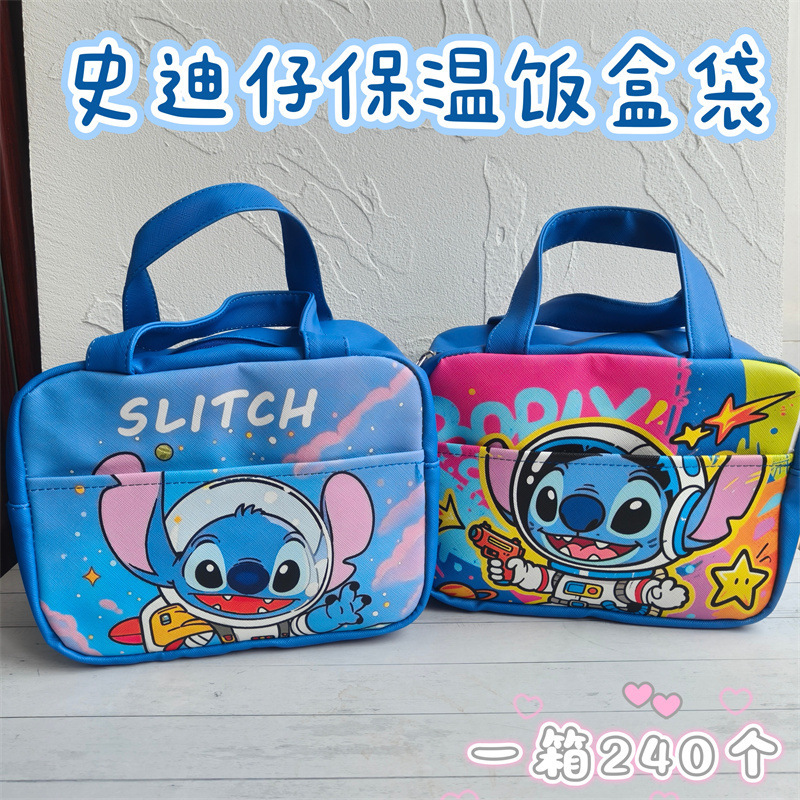 Foreign Trade Stitch Pu Insulated Lunch Box Bag Stitch with Aluminum Foil Thickeneded Waterproof Lunch Box Bag
