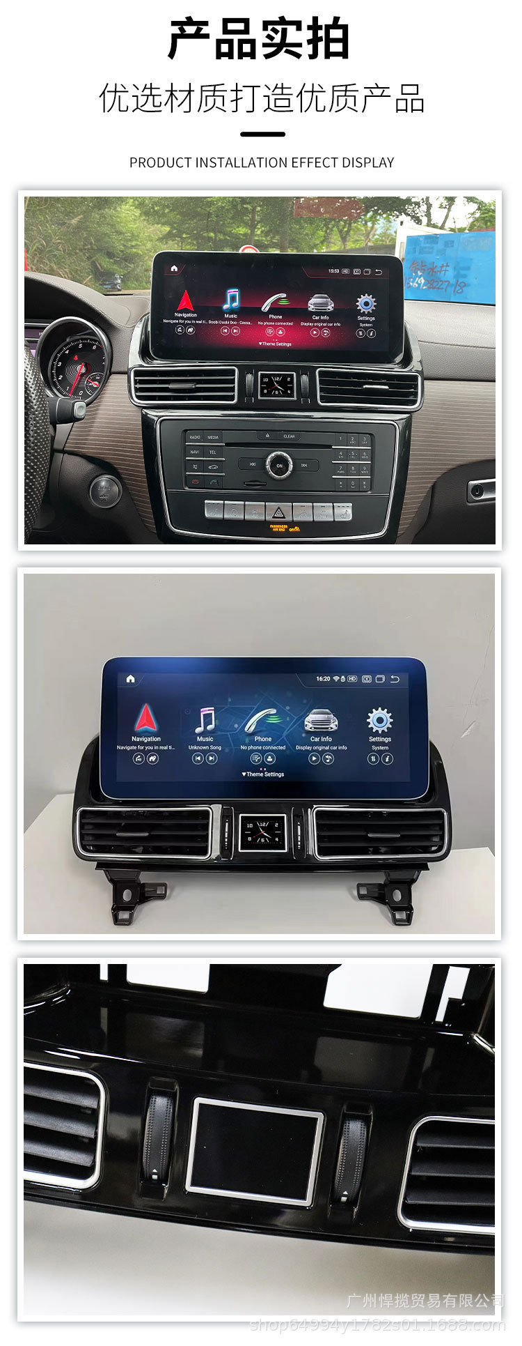 Mercedes-Benz Ml350 400 Gle300 Gl Gls 12.3inch Dedicated Central Control Qualcomm Large-Screen Navigation 360 Panoramic View