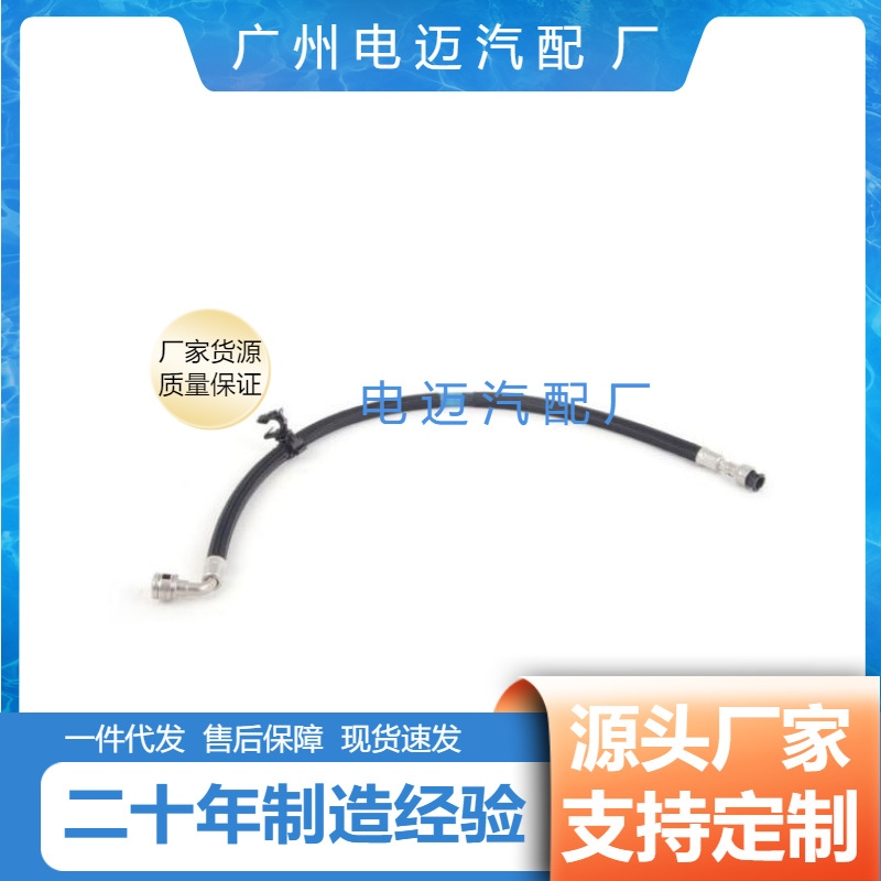 (2개) 국경 간 전자 상거래 하이 퀄리티 연료 파이프 13537605189 미니 BMW