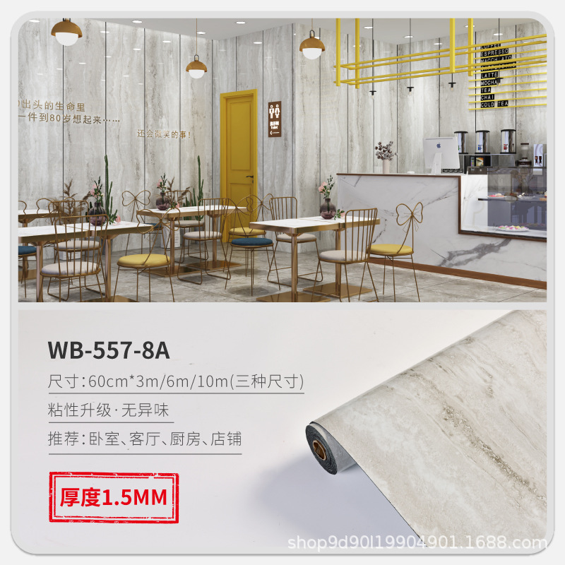 WB-557-8A