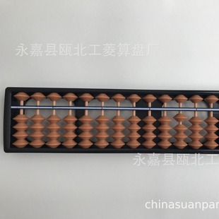 [Manufacturer] supply abacus abacus abacus abacus student professional Abacus