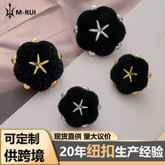 高级感小香风轻奢梅花状植绒花蕊连衣裙毛衣开衫西装百搭手缝纽扣