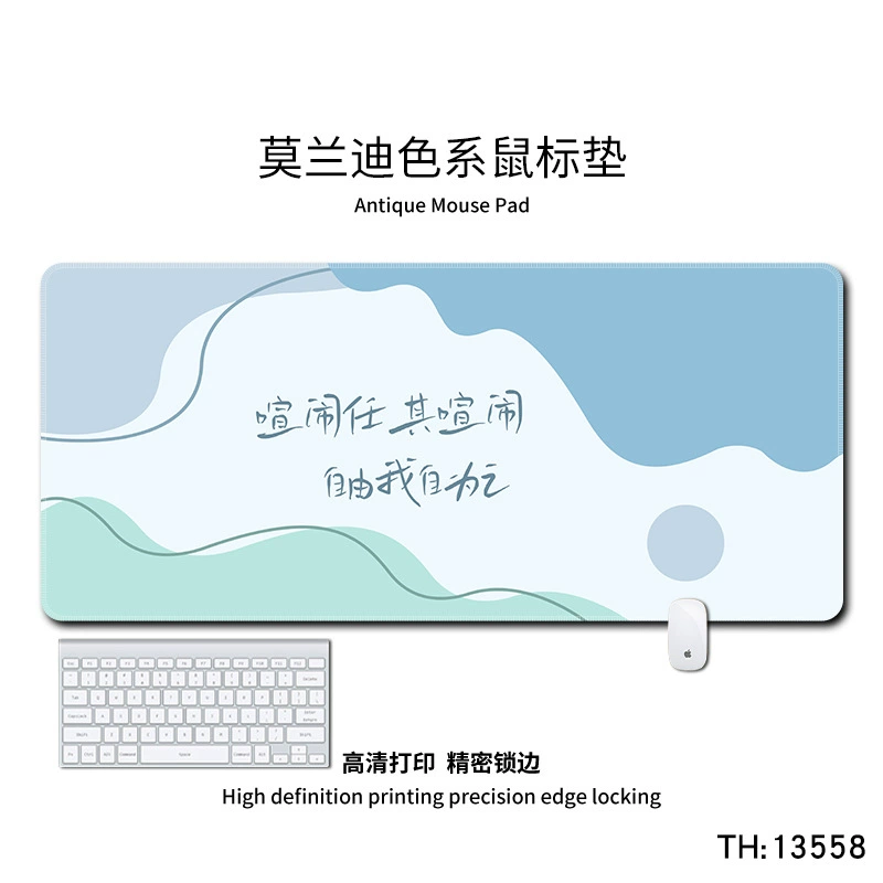 Big mouse, teaching table mat for students, wide color palette