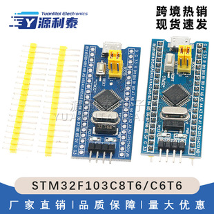 STM32F103C8T6/C6T6 ϵ�y�� ��Ƭ�C ���İ� STM32 ARM