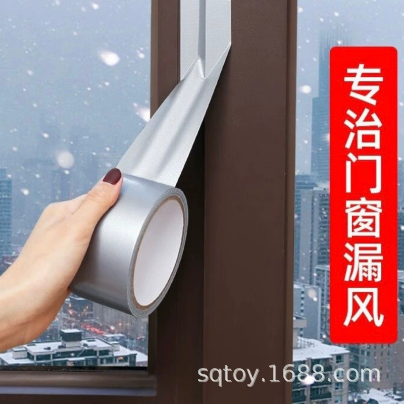 Ветрозащитная лента для дверей и окон легко разорвана от холода