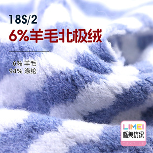 ���� 18S/2 6%��ë���O�q ��ë�켏��ĥë����ʽ�� 6%��ë94%��]