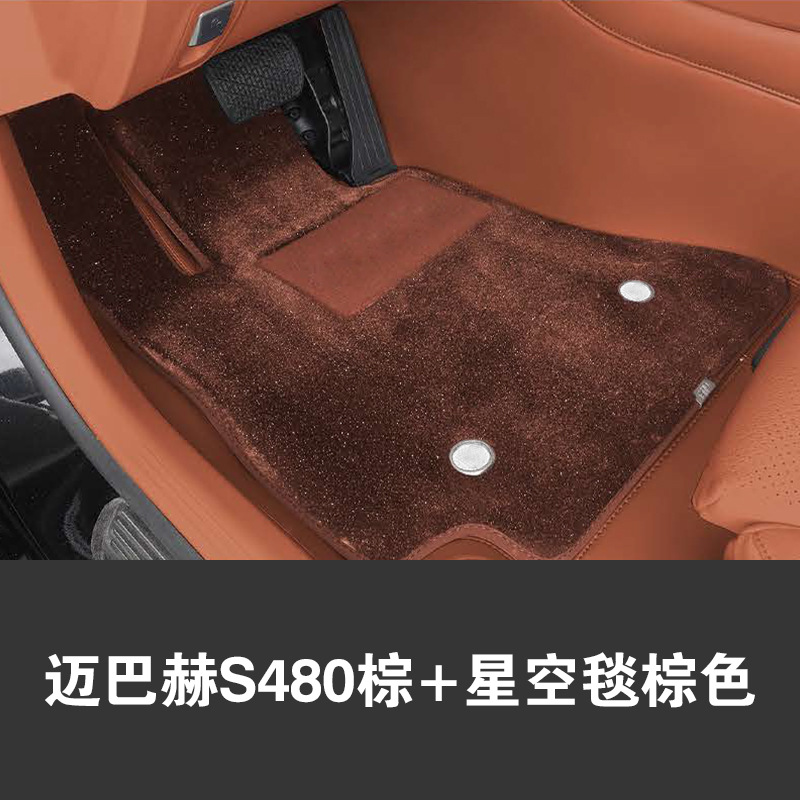 Mercedes-Benz – Car Floor Mats Universal Foot Pad - maybach-s480-brown-starry-sky-carpet-brown