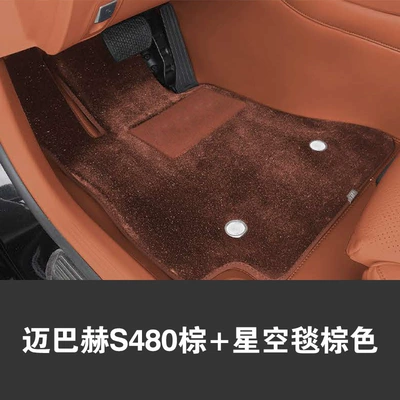 Mercedes-Benz E300L C260L C200L Universal Foot Pad - maybach-s480-brown-starry-sky-blanket-brown