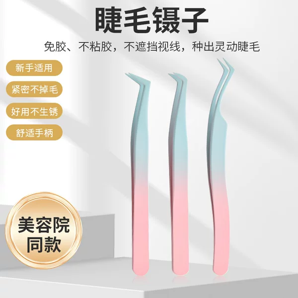 Glue-Free Tweezers Manufacturer Non-Stick Paint-Free Eyelash Curler Pointed Tip Eyelash Extension Tweezers Tool Gold Feather Tweezers for Beginners