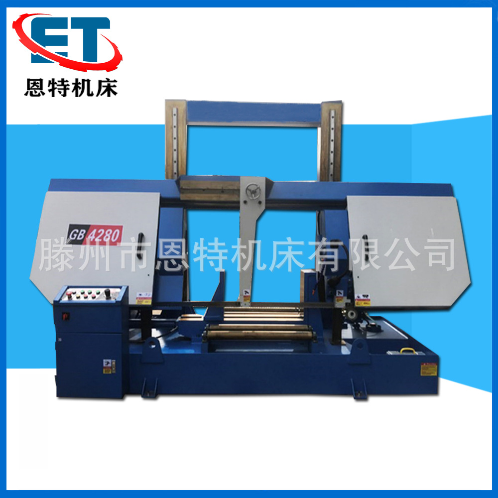 大型龙门式锯床GB4280锯床 金属带锯床gb4280带锯床 卧式带锯床