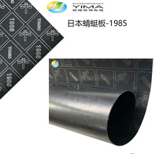 ����TOMBOʯ�ް�1985����ʯ�ް����Ϳ�������ʯ���ܷ�|Ƭ0.5-5MM