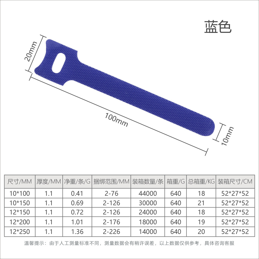 Correa de almacenamiento de cable de datos correa de cable de color correa de cable de espalda con espalda correa de hebilla adhesiva de espalda con espalda