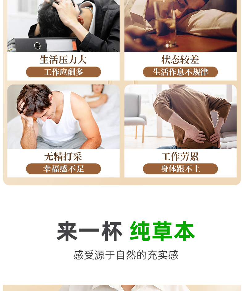 Five Treasure Herbal Tea Bags with Ginseng Huangjing Mulberry Goji Raspberry Cornus and Black Bean 300g key features
