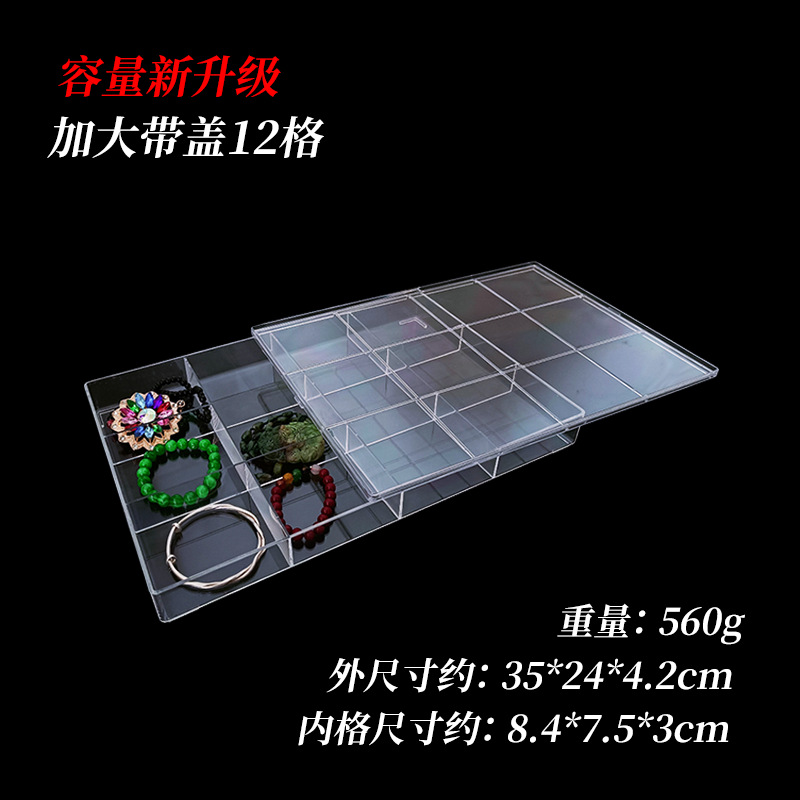 Transparent 12-Compartment Acrylic Jewelry Storage Box, Jewelry Box, Loose Bead Storage Bottle, Small Compartment Bottle for Organizing Accessories