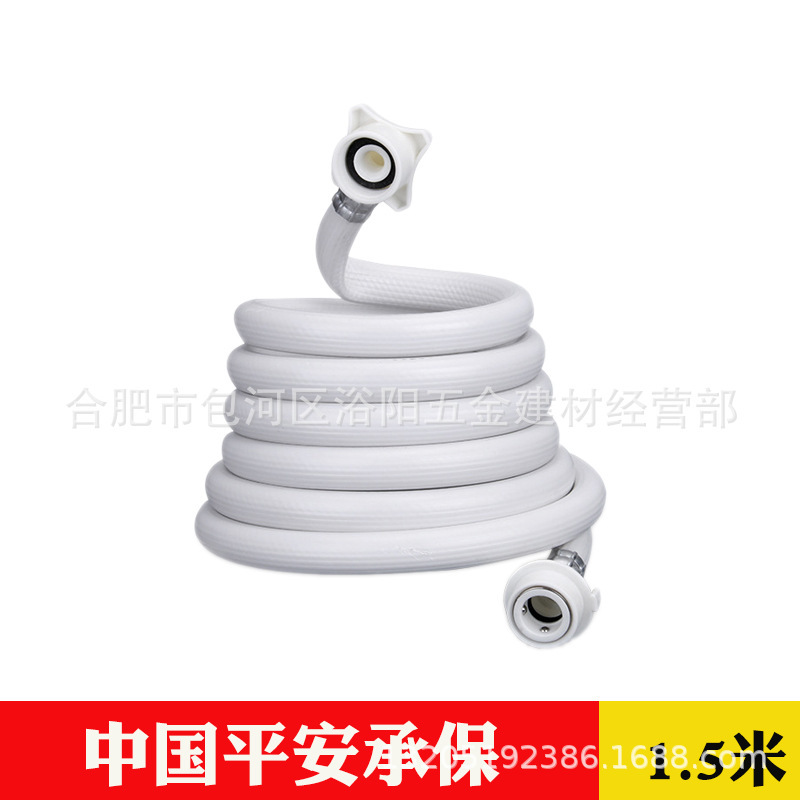 全自動洗濯機給水管工場半自動出水管ホース汎用型万能継手専用卸売り|undefined