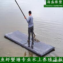钓鱼船鱼塘养殖硬塑料厂家eva浮板船用撒网泡沫板渔船船泡沫平板