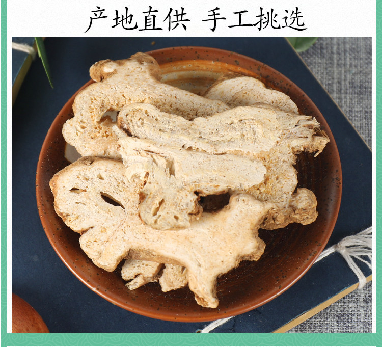 Bai Zhu White Atractylodes Rhizome Powder 500g Traditional Chinese Herb for Tea and Decoction specifications