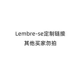记得住专属链接邮费链接无事千万勿拍勿拍勿拍
