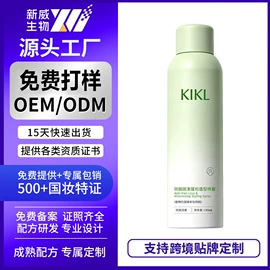 个人护理加工;液态精华;摩丝啫喱