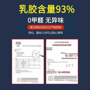 ✅ Natural Latex Mattress Imported from Thailand Rubber Mat Student Dormitory Simmons Latex Mat Household Soft Cushion Removable