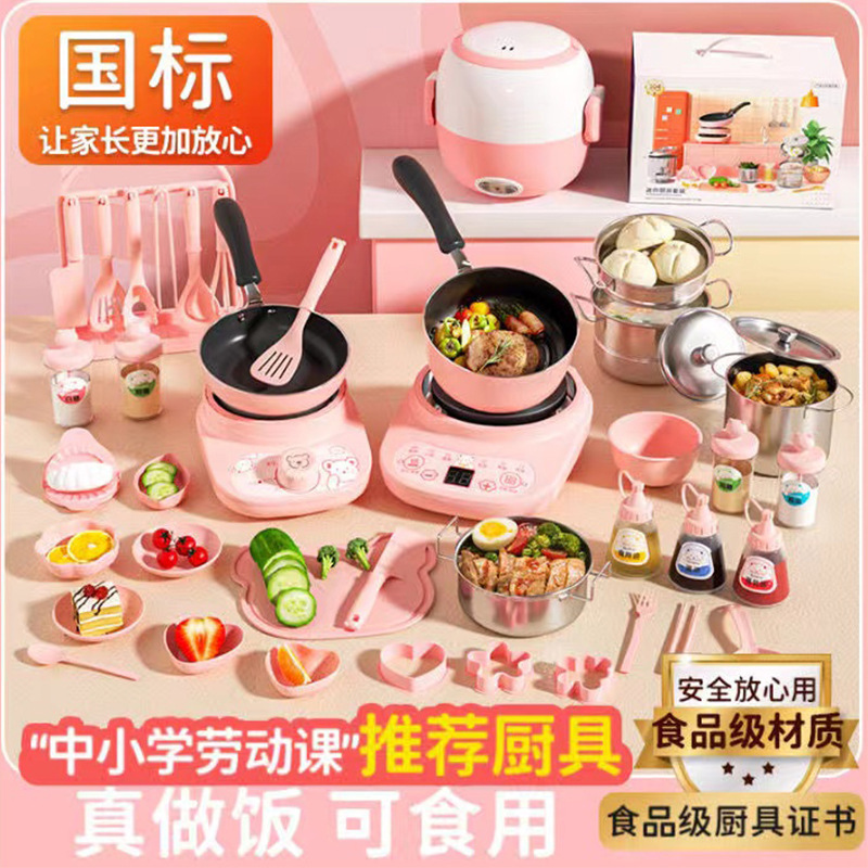 Mini Kitchen Real Cooking Full Set of Toys for Kidsren 3-6 Years Old 9 Cooking Set Kitchen Utensils Labor Class Cooking Set