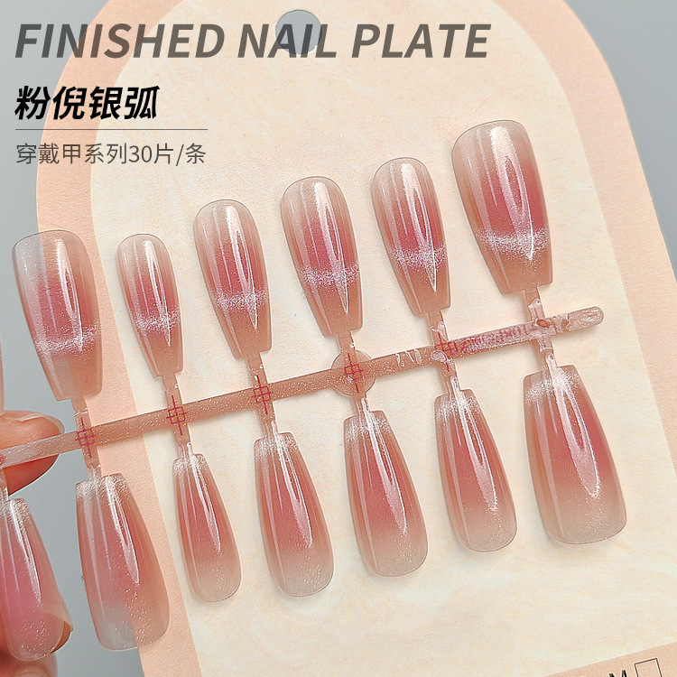 New Pink Gradient Curved Cat's Eye Wear Armor Code Blush Prefabricated Nail Pieces Nail White False Nails Wholesale