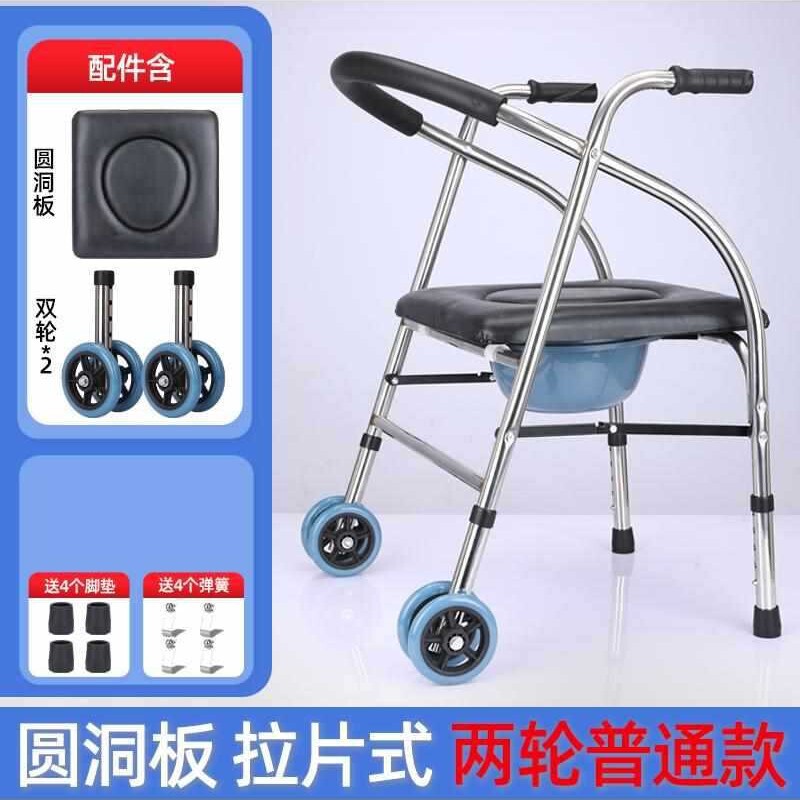 Walking Aid for the Elderly with Toilet Chair, Walker for the Disabled, Trolley with Toilet Armrest, Trolley with Toilet Bucket Armchair