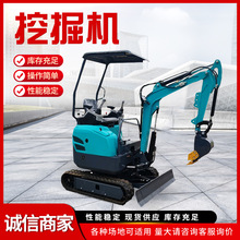 可家用挖机推土挖沟勾机抓木机履带式微小型挖掘机农用果园小挖机