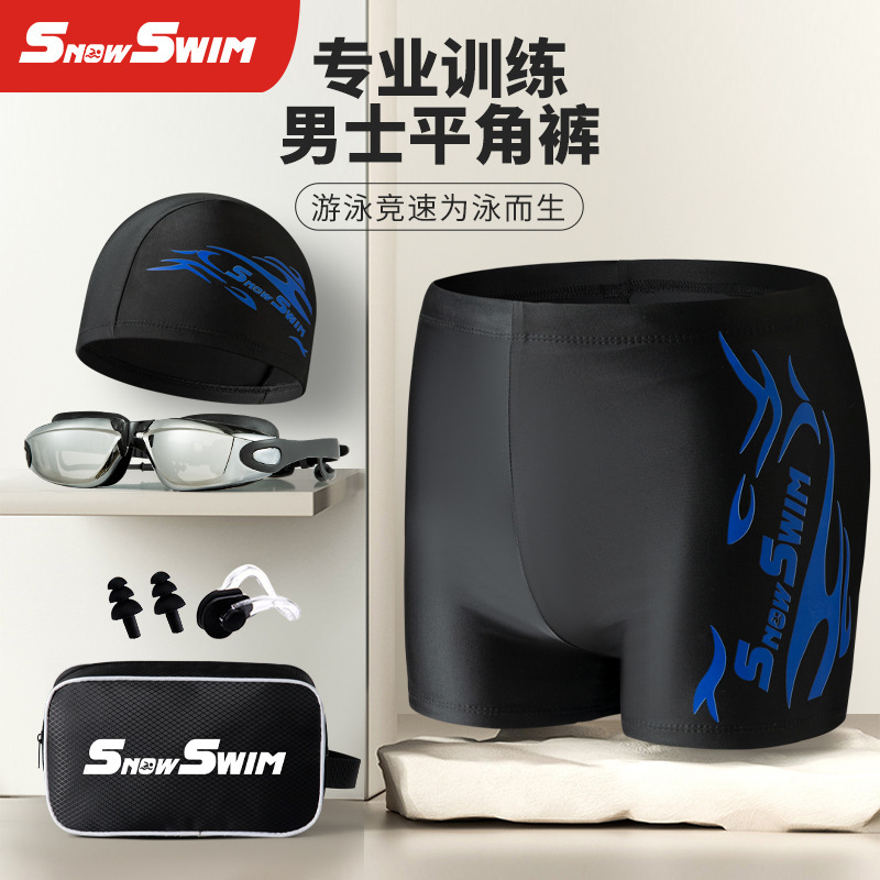Swimming Trunks Men's Flat Angle Men's Hot Spring Pants plus size Loose Swimming Suit Men's Fashion Swimming Goggles Swimming Cap Set Equipment for Hair