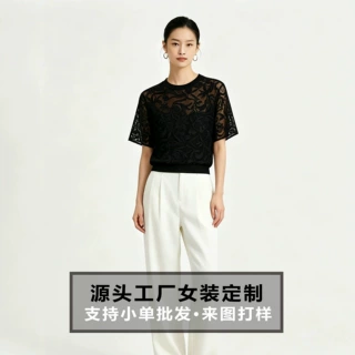 老钱风棉混纺针织衫2026夏季新款提花镂空针织上衣工厂直销可定制